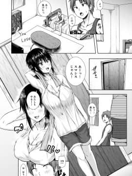(成年コミック) [雑誌] COMIC アンスリウム 2020年7月号 [DL版_227