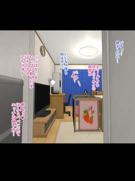 (同人CG集) [焼酎MAC (ほずみけんじ)] 陰キャ弟が金髪白人兄嫁と汗だくワンルームでヤりまくる話_228_227