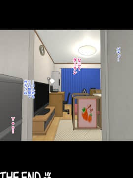 (同人CG集) [焼酎MAC (ほずみけんじ)] 陰キャ弟が金髪白人兄嫁と汗だくワンルームでヤりまくる話_229_228