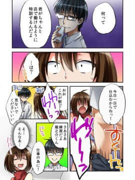 [南乃映月]風俗嬢と僕のカラダが入れ替わったのでセックスしてみた 02_05