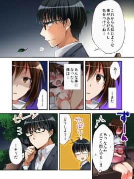 [南乃映月]風俗嬢と僕のカラダが入れ替わったのでセックスしてみた 03_04