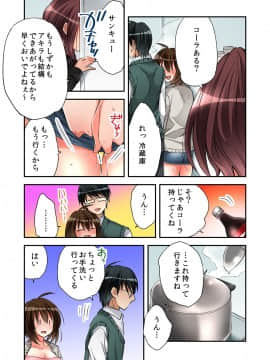 [南乃映月]風俗嬢と僕のカラダが入れ替わったのでセックスしてみた 04_011