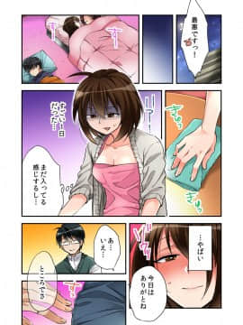 [南乃映月]風俗嬢と僕のカラダが入れ替わったのでセックスしてみた 04_019