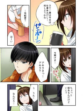 [南乃映月]風俗嬢と僕のカラダが入れ替わったのでセックスしてみた 05_05