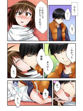 [南乃映月]風俗嬢と僕のカラダが入れ替わったのでセックスしてみた 05_08