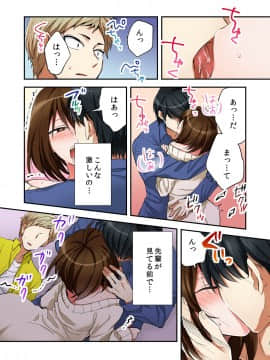 [南乃映月]風俗嬢と僕のカラダが入れ替わったのでセックスしてみた 06_008