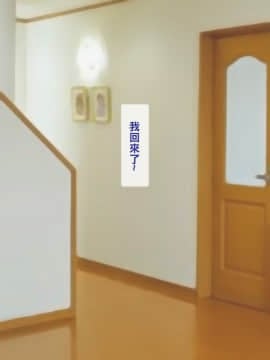 【黑条汉化】[逝印乳業 (逝印)] 飲めない貞淑ママが酔っ払って淫乱ビッチになって迫ってきた_05_074_0104