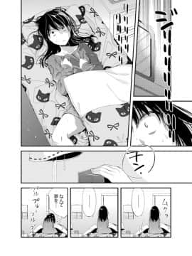 (成年コミック) [南乃映月] 食パンくわえて登校中…ぶつかった相手と子作りエッチ！？【完全版】1_036