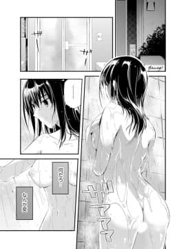 (成年コミック) [南乃映月] 食パンくわえて登校中…ぶつかった相手と子作りエッチ！？【完全版】2_003