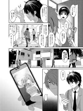 (成年コミック) [椋蔵] アイマイクライシス_002_002