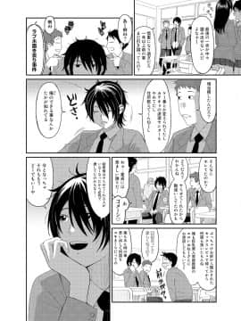 (成年コミック) [椋蔵] アイマイクライシス_002_004