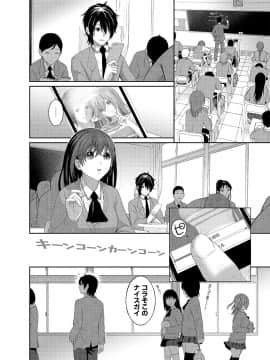 (成年コミック) [椋蔵] アイマイクライシス_002_008