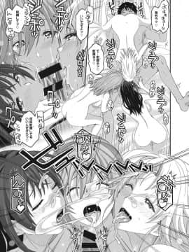 (成年コミック) [椋蔵] アイマイクライシス_008_016