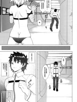 [绅士仓库&Lolipoi联合汉化] [いちお屋 (イチオ)] とあるロリコンマスターがジャックちゃんを召喚した場合 (FateGrand Order)_10