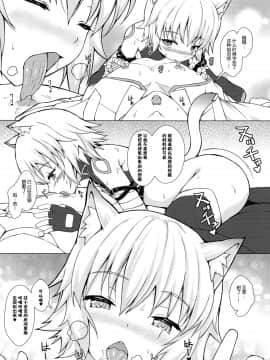 [绅士仓库&Lolipoi联合汉化] [いちお屋 (イチオ)] とあるロリコンマスターがジャックちゃんを召喚した場合 (FateGrand Order)_18