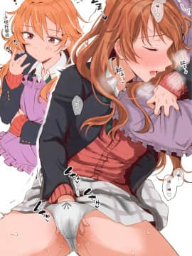 [WTM直接汉化] [帰宅時間 (きたく)] Rainbow HOLIC (ラブライブ! 虹ヶ咲学園スクールアイドル同好会)_09