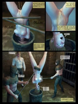 [Fansadox (飞羽)] 残酷伯爵1 BRUTAL EARL1 [中国翻訳]_41
