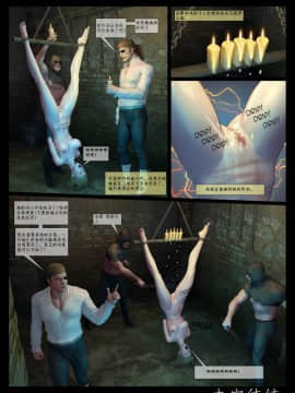 [Fansadox (飞羽)] 残酷伯爵1 BRUTAL EARL1 [中国翻訳]_42