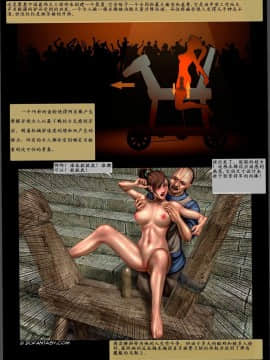 [Fansadox (飞羽)] 中国军阀的性奴3 CHINESE WARLORDS SEX SLAVES3 [中国翻訳]_00041