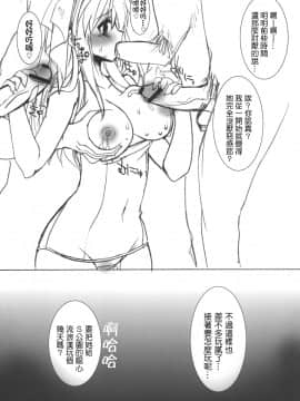 [乙女気分 (三色網戸。)] 学校で性春！1-17+番外_0141
