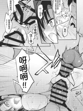 [乙女気分 (三色網戸。)] 学校で性春！1-17+番外_0516