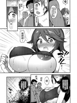 [乙女気分 (三色網戸。)] 学校で性春！1-17+番外_0605
