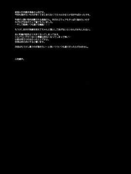 [乙女気分 (三色網戸。)] 学校で性春！1-17+番外_0628