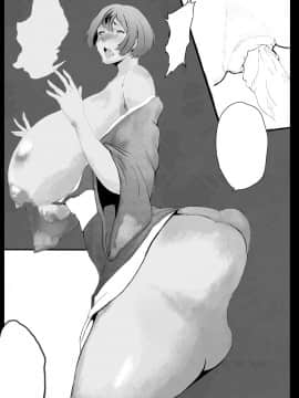 [秋草ぺぺろん] 母娘喰い Part 3_27