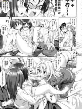 [風的工房][無碼][大空若葉] アオラブ 青葉之戀 無修正_風的工房146