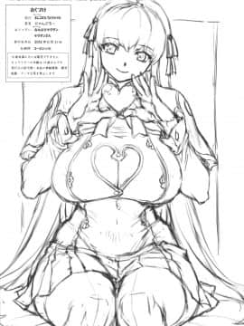 (C83) [ねこぱんちバシバシ (ニャンゴロー、モグダン)] 淫花 (美少女戦士セーラームーン) [中国翻訳] [上色版]_35