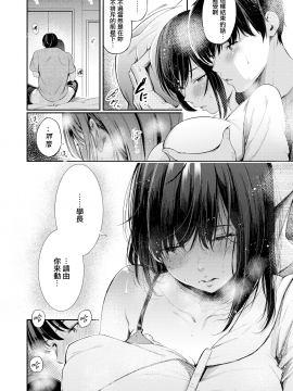 [無邪気無修宇宙分組]  [さんじゅうろう] シークレット×シークレット [無邪気漢化組][MJK-20-D2350][無修正][單行本]+ 有碼特典_MJK-20-D2350-031