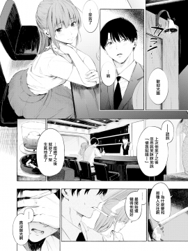 [無邪気無修宇宙分組]  [さんじゅうろう] シークレット×シークレット [無邪気漢化組][MJK-20-D2350][無修正][單行本]+ 有碼特典_MJK-20-D2350-125