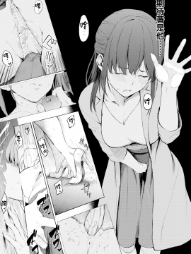 [無邪気無修宇宙分組]  [さんじゅうろう] シークレット×シークレット [無邪気漢化組][MJK-20-D2350][無修正][單行本]+ 有碼特典_MJK-20-D2350-130