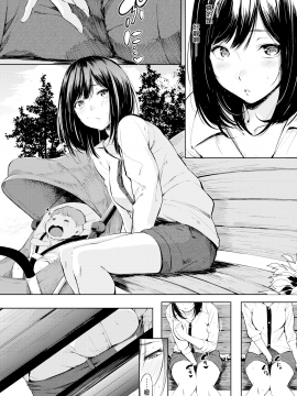 [無邪気無修宇宙分組]  [さんじゅうろう] シークレット×シークレット [無邪気漢化組][MJK-20-D2350][無修正][單行本]+ 有碼特典_MJK-20-D2350-145