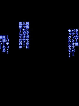 [焼酎MAC][陰キャ弟が金髪白人兄嫁と汗だくワンルームでヤりまくる話]_127_126