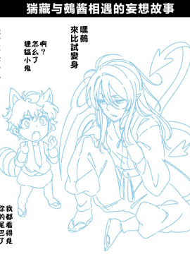 [ぜのさいど (是乃)] 是乃推特作品汉化集 (東方Project) [中国翻訳]_092_01