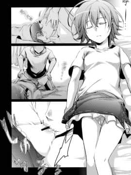 (C88) [TWILIGHT DUSK (藍夜)] 葵の寝取られ日記総集編+楓 (澄木个人汉化)_006