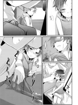(C88) [TWILIGHT DUSK (藍夜)] 葵の寝取られ日記総集編+楓 (澄木个人汉化)_115