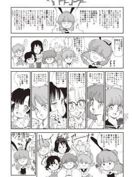 [森山六花] ひみつの少女性癖 [DL版]_0165
