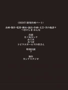 [森山六花] ひみつの少女性癖 [DL版]_0196