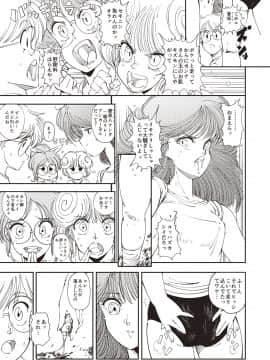 [森山六花] ひみつの少女性癖 [DL版]_0202