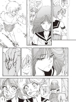 [森山六花] ひみつの少女性癖 [DL版]_0204