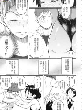 [風的工房][無碼][藤丸] ユアソング Your Song -屬於你的歌- 無修正_風的工房025