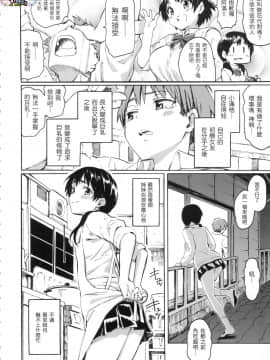 [風的工房][無碼][藤丸] ユアソング Your Song -屬於你的歌- 無修正_風的工房040