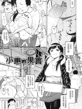 [風的工房][無碼][藤丸] ユアソング Your Song -屬於你的歌- 無修正_風的工房095