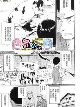 [風的工房][無碼][藤丸] ユアソング Your Song -屬於你的歌- 無修正_風的工房109