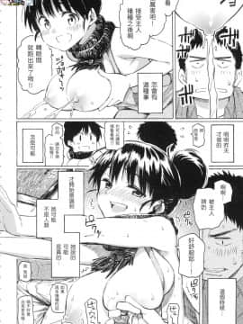 [風的工房][無碼][藤丸] ユアソング Your Song -屬於你的歌- 無修正_風的工房118