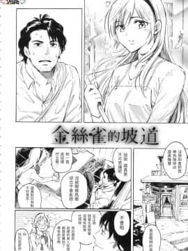 [風的工房][無碼][藤丸] ユアソング Your Song -屬於你的歌- 無修正_風的工房148