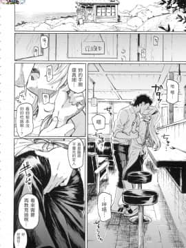 [風的工房][無碼][藤丸] ユアソング Your Song -屬於你的歌- 無修正_風的工房156