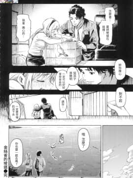 [風的工房][無碼][藤丸] ユアソング Your Song -屬於你的歌- 無修正_風的工房166